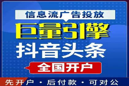 抖音信息流广告投放实战：某品牌逆袭之路