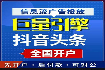 百度竞价SEM实战：企业如何快速提升品牌曝光度